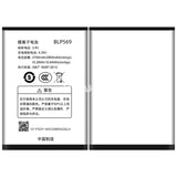 Compatible for OPPO Find 7_X9076_X9007 Brand New Mobile Cell Phone Battery BLP569 Factory Wholesale Export