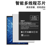 Compatible for Xiaomi Redmi 3 3X_3 Pro Mobile Cell Phone Battery BM47 fast charging 4000 mAh Factory Wholesale Export