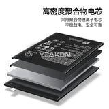 Compatible for HUAWEI Nova7i_Nova6 SE_Nova 3e_Nova4_Nova 5i_Nova 3i Mobile Cell Phone Battery