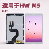 Compatible for HW M5 8.4InchSHT-W09_AL09_AL19 Tablet Handwriting Outer Screen Display Assembly LCD wholesale