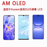 Compatible for Huawei p50 Mobile Cell Phone Screen mate70 LCD LCD Screen AMOLED mate60pro wholesale