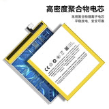 Compatible with Meizu 16TH_Note 6_M5_Note 15_M881M_M6_Note 9_16S mobile cell phones battery