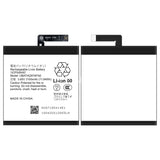 Compatible for Sharp SenSe Plus mobile cell phone batteries UBATIA287AFN2 large capacity factory wholesale