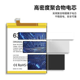 Compatible with Doug mobile cell phone batteries S96 Pro_S60_S60 Lite_N50_S89 Pro_V Max_T20