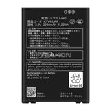 Compatible for Kyocera KYV41UAA brand new mobile cell phone battery large capacity 2940mAh factory wholesale foreign trade