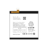 Compatible with Sharp R5G high-capacity new mobile cell phone battery UBATIA304AFN1 factory wholesale and foreign trade