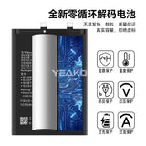 Compatible for HUAWEI decoder board Mobile Cell Phone Battery P40 Pro_Mate40_Honor X30_X40i_Magic5