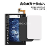 Compatible with HTC mobile cell phone batteries U11_U Play_X10_Desire 510_Desire 20Pro_One A9