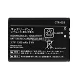 Compatible for Nintendo 3DS_2DS brand new game console batteries CTR-003 factory wholesale and foreign trade