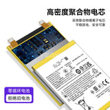 Motorola Razr V3_E6 Play_P50_E6_G5S_Edge S_One 5G Compatible Battery